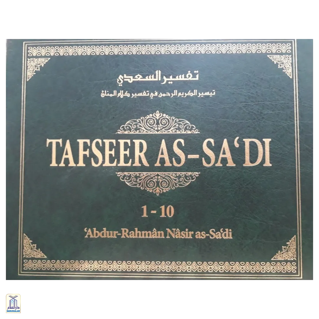 Tafseer As-Sa'Di 10 Vol Set