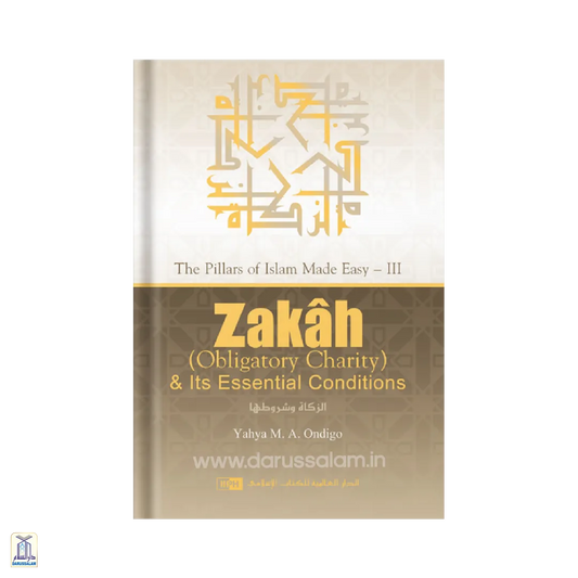 Zakah And Its Essential Conditions