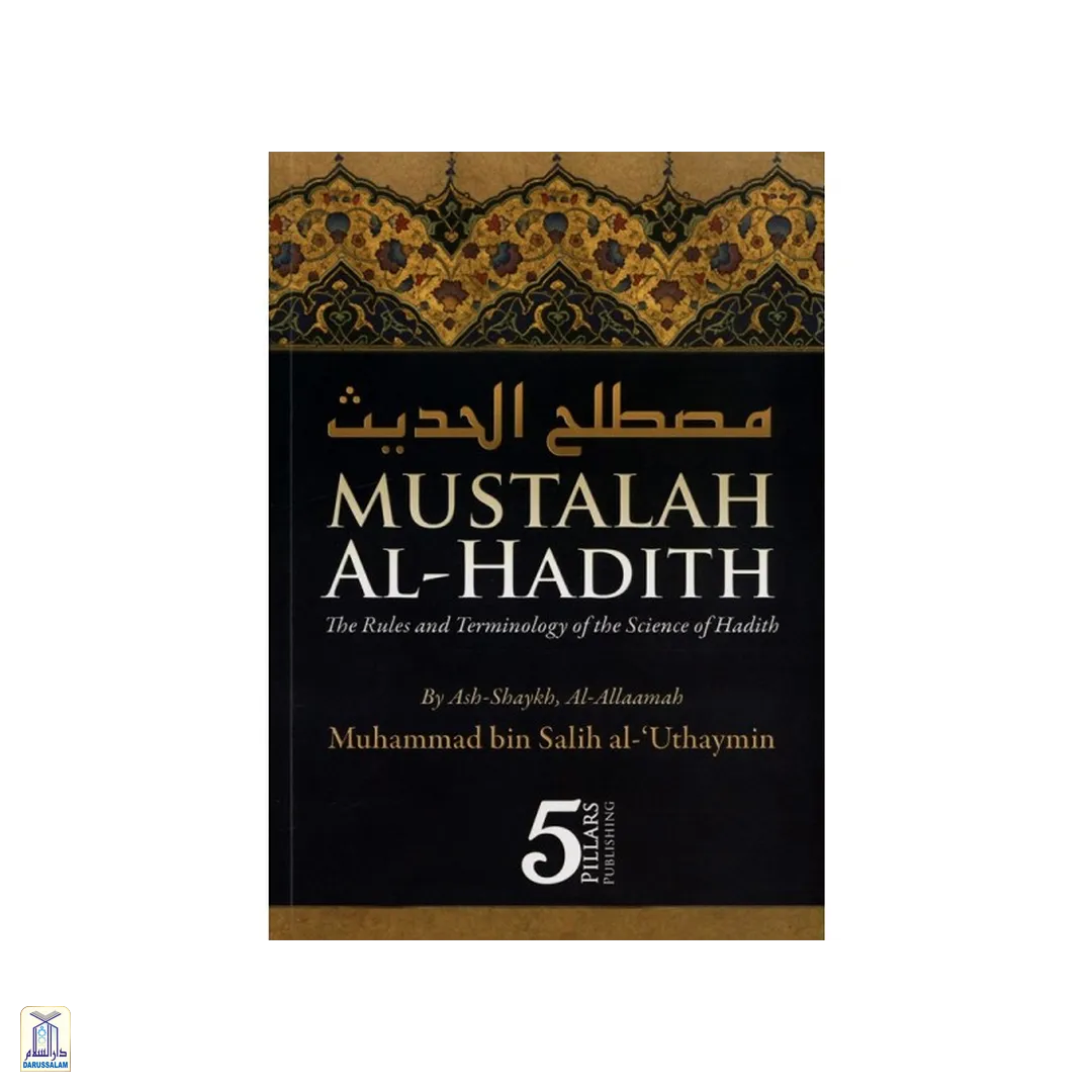 Mustalah Al-Hadith