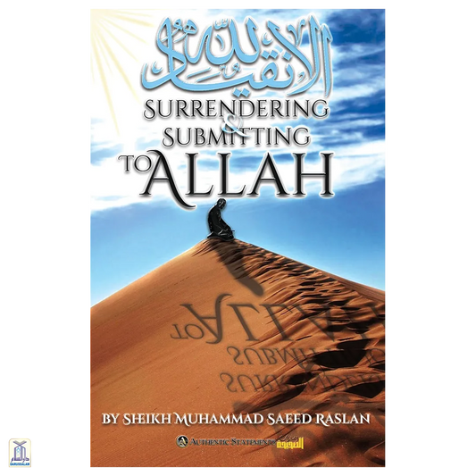 Surrendering & Submitting To Allah