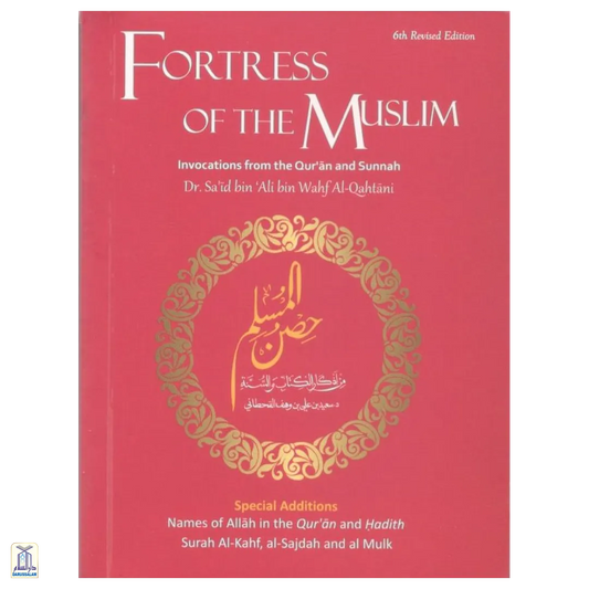 Fortress Of The Muslim - Pink