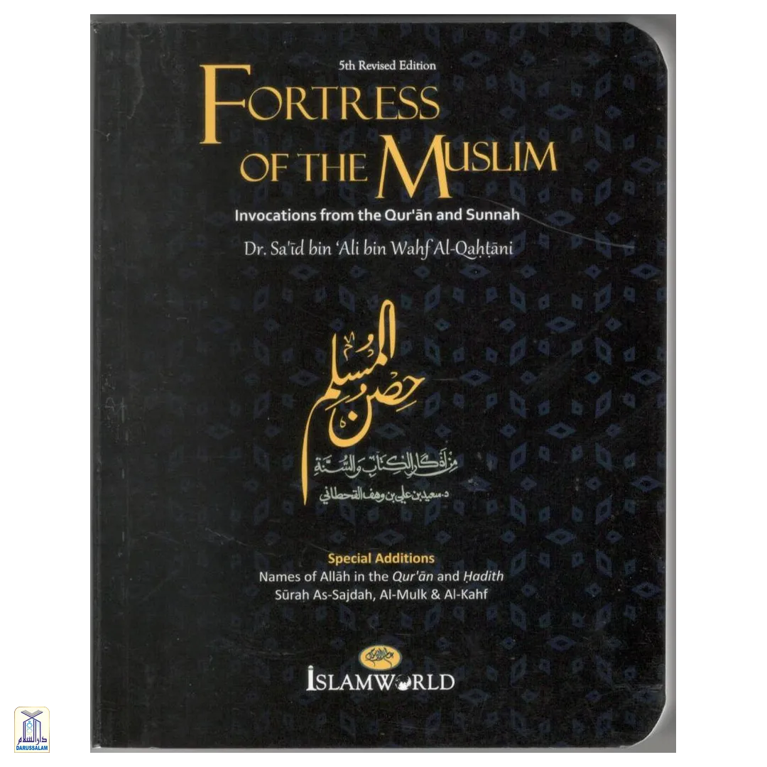 Fortress Of The Muslim - Black