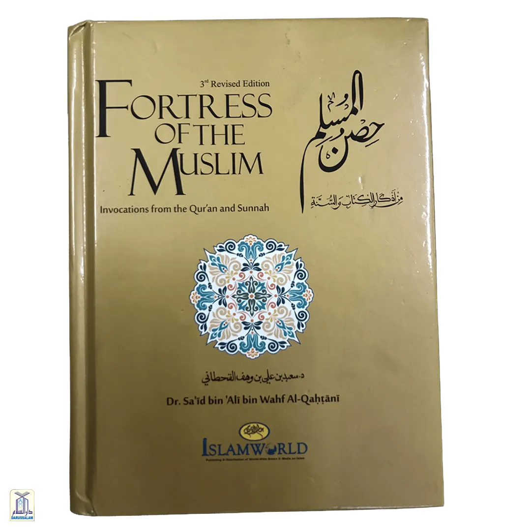 Fortress Of The Muslim - Hardcover