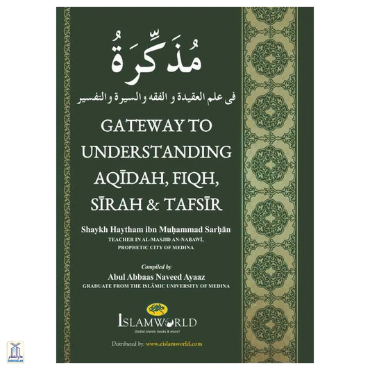 Gateway To Understanding Aqidah, Fiqh, Sirah & Tafsir