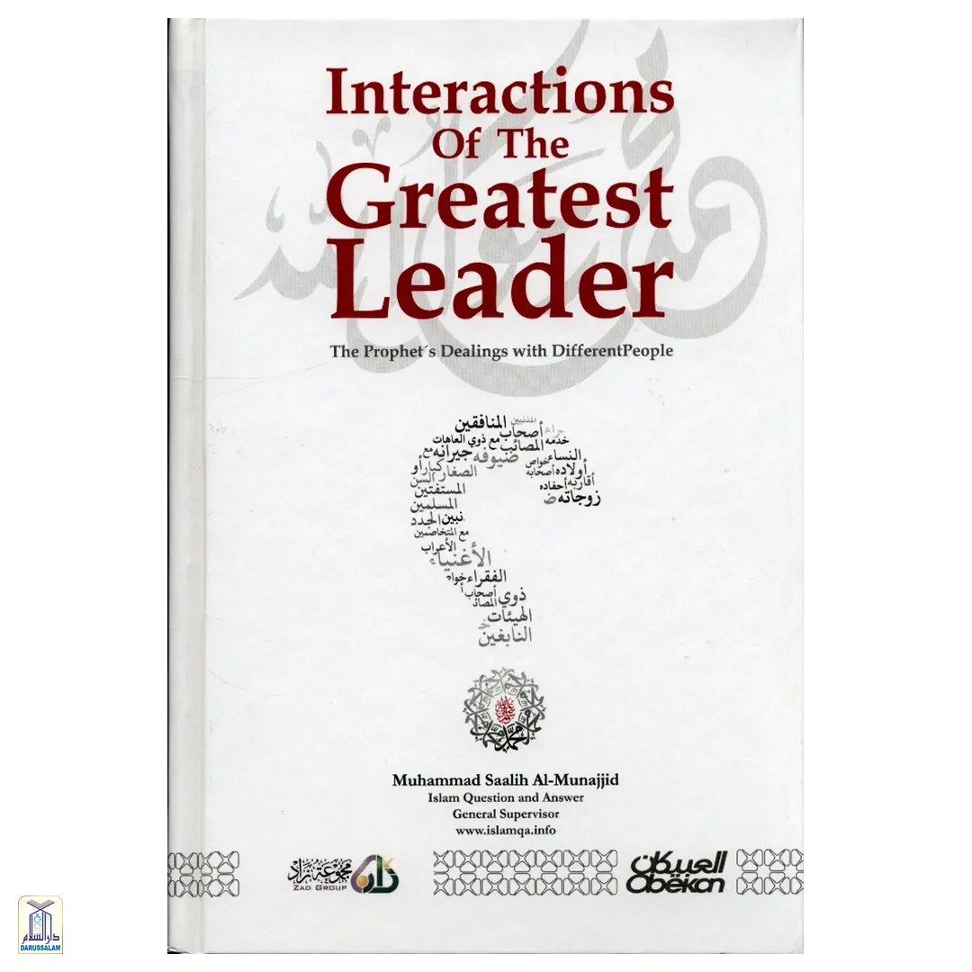 Interactions Of The Greatest Leader