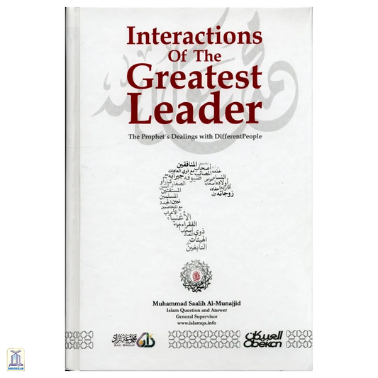 Interactions Of The Greatest Leader