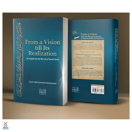 From A Vision Till Its Realization - An Insight Into The Marvels Of Surah Yusuf