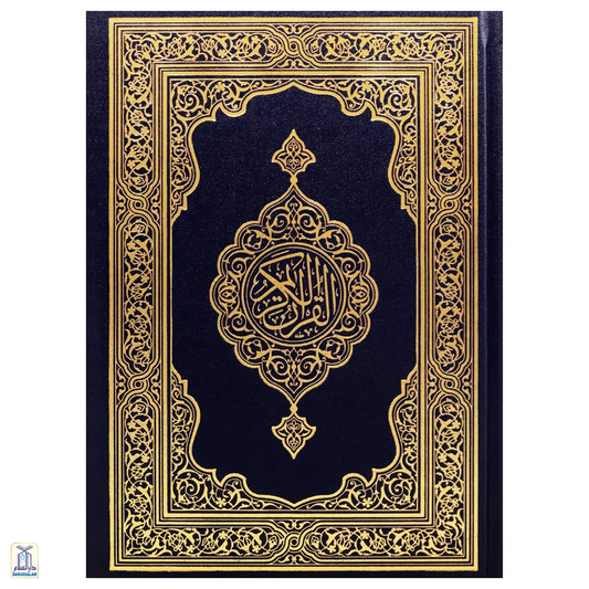 Al-Qur'An Al-Kareem Musḥaf Nastaleeq (Indo-Pak) 50 G