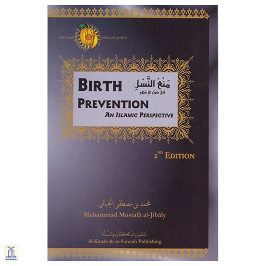 Birth Prevention, An Islamic Perspective