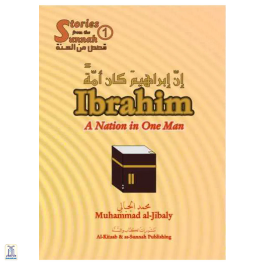 Ibrahim, A Nation In One Man