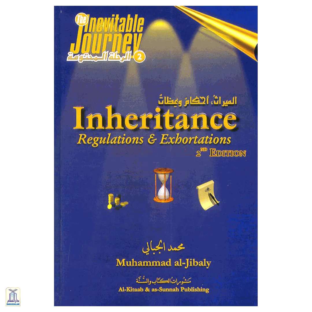 Inheritance: Regulations & Exhortations, 2Nd Ed