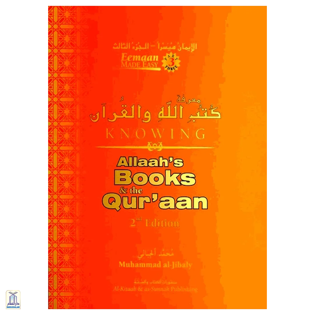 Knowing Allaah'S Books &Amp; The Quraan