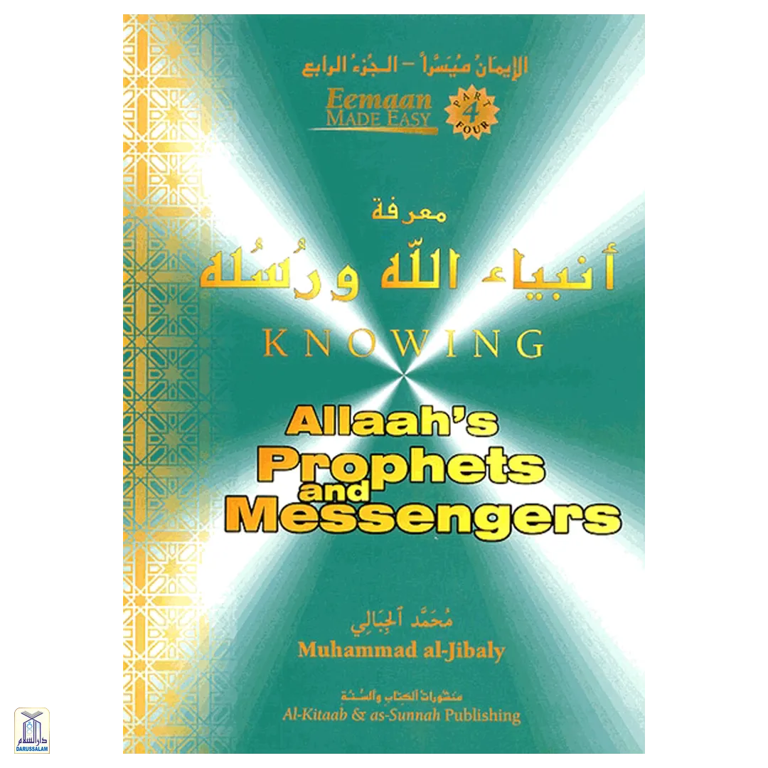 Knowing Allaah'S Prophets &Amp; Messengers