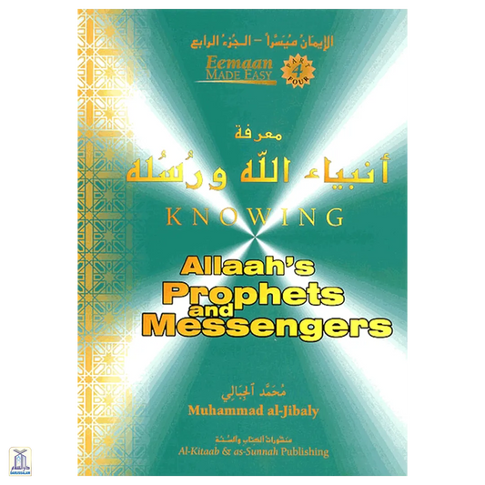 Knowing Allaah'S Prophets &Amp; Messengers