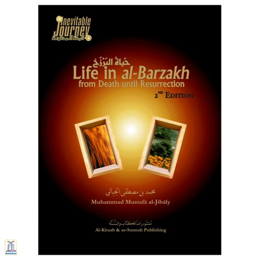 Life In Al-Barzakh