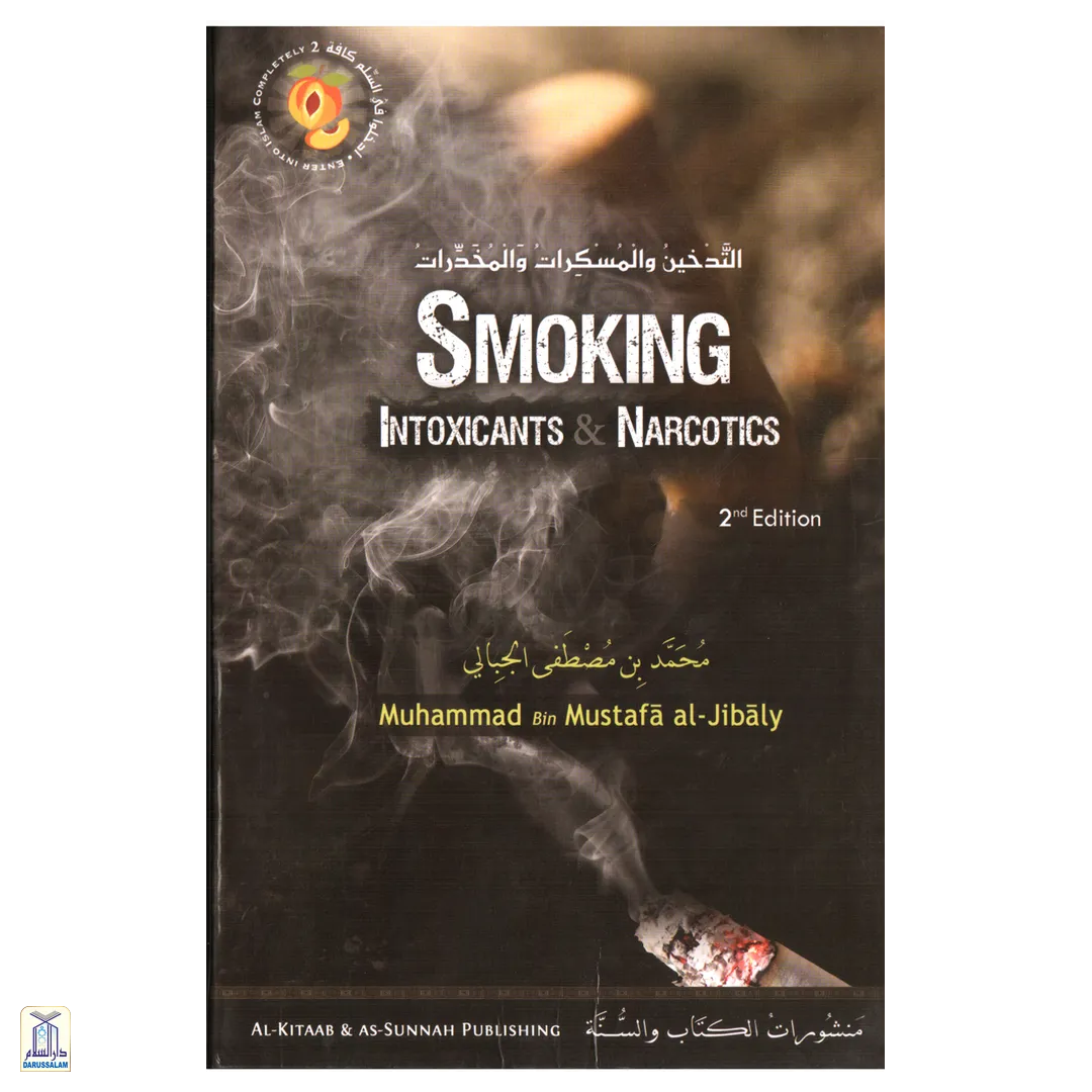 Smoking Intoxicants & Narcotics 2Nd Edition