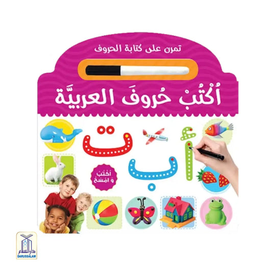 Learn To Write Arabic Alphabet Board Book