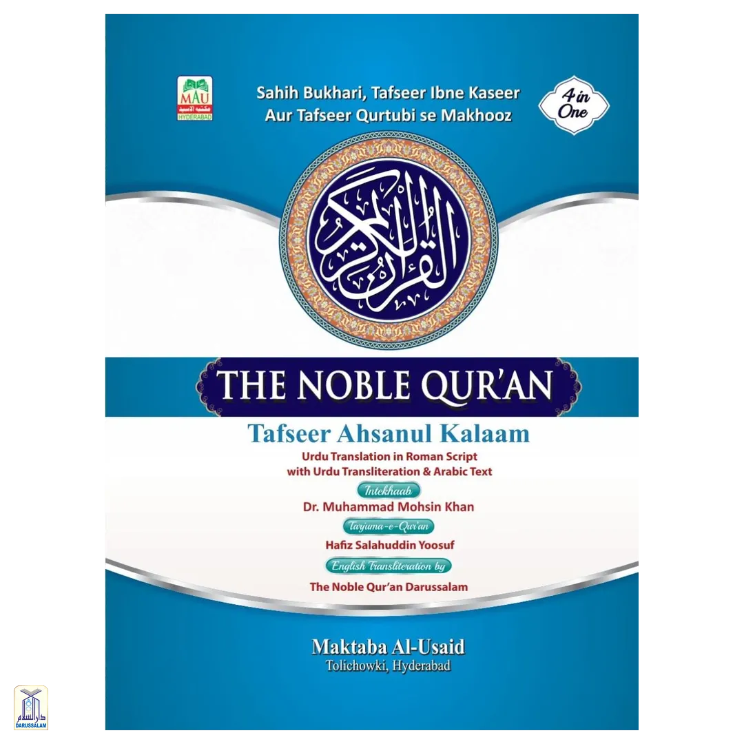 The Noble Quran Roman 4 In 1