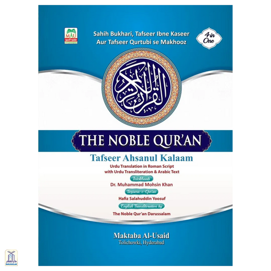 The Noble Quran Roman 4 In 1