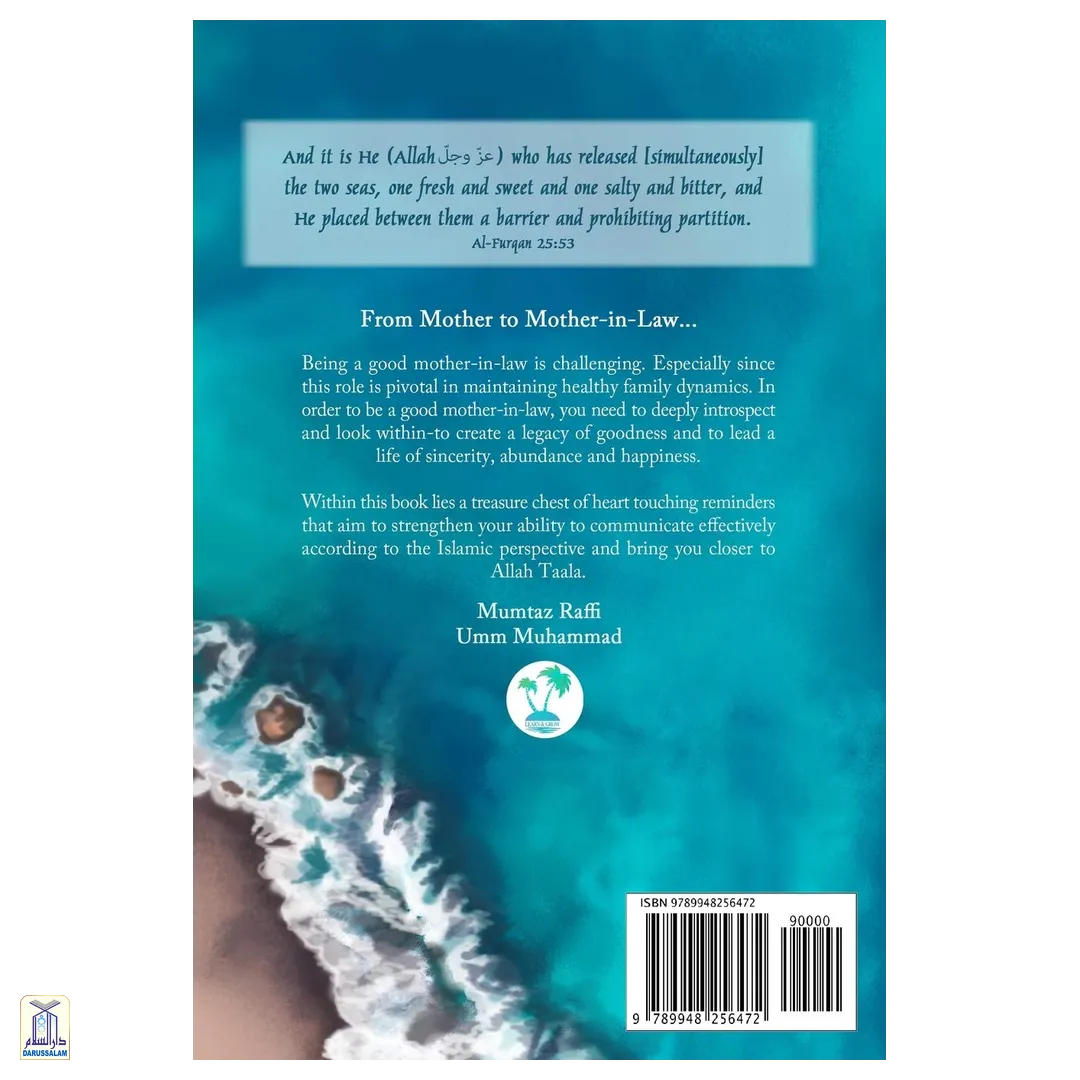 When The Two Seas Meet - Second Edition