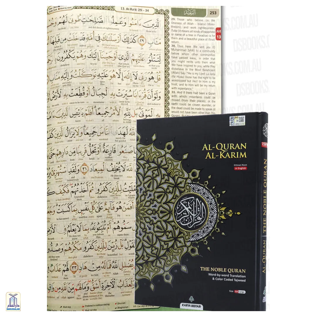 Maqdis Al-Quran Al Kareem Word By Word The Noble Quran Colour Coded Tajweed A4 Size - Black