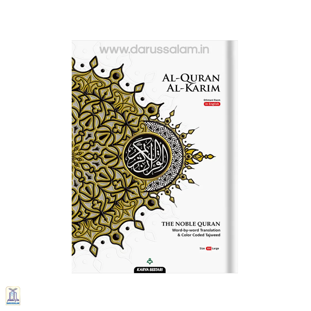 Maqdis Al-Quran Al Kareem Word By Word The Noble Quran Colour Coded Tajweed A4 Size - White