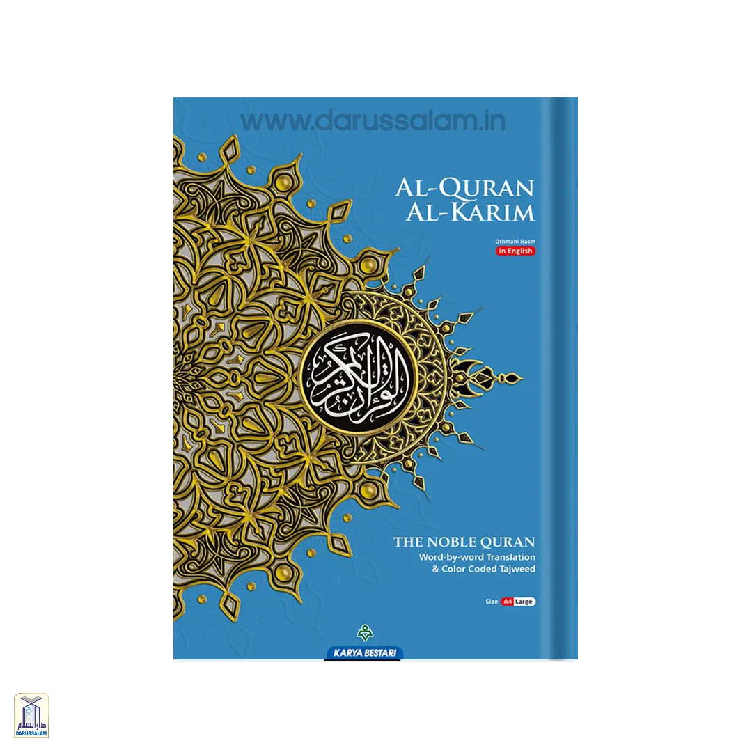 Maqdis Al-Quran Al Kareem Word By Word The Noble Quran Colour Coded Tajweed A4 Size - Blue