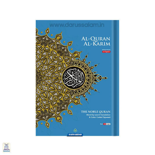 Maqdis Al-Quran Al Kareem Word By Word The Noble Quran Colour Coded Tajweed A4 Size - Blue