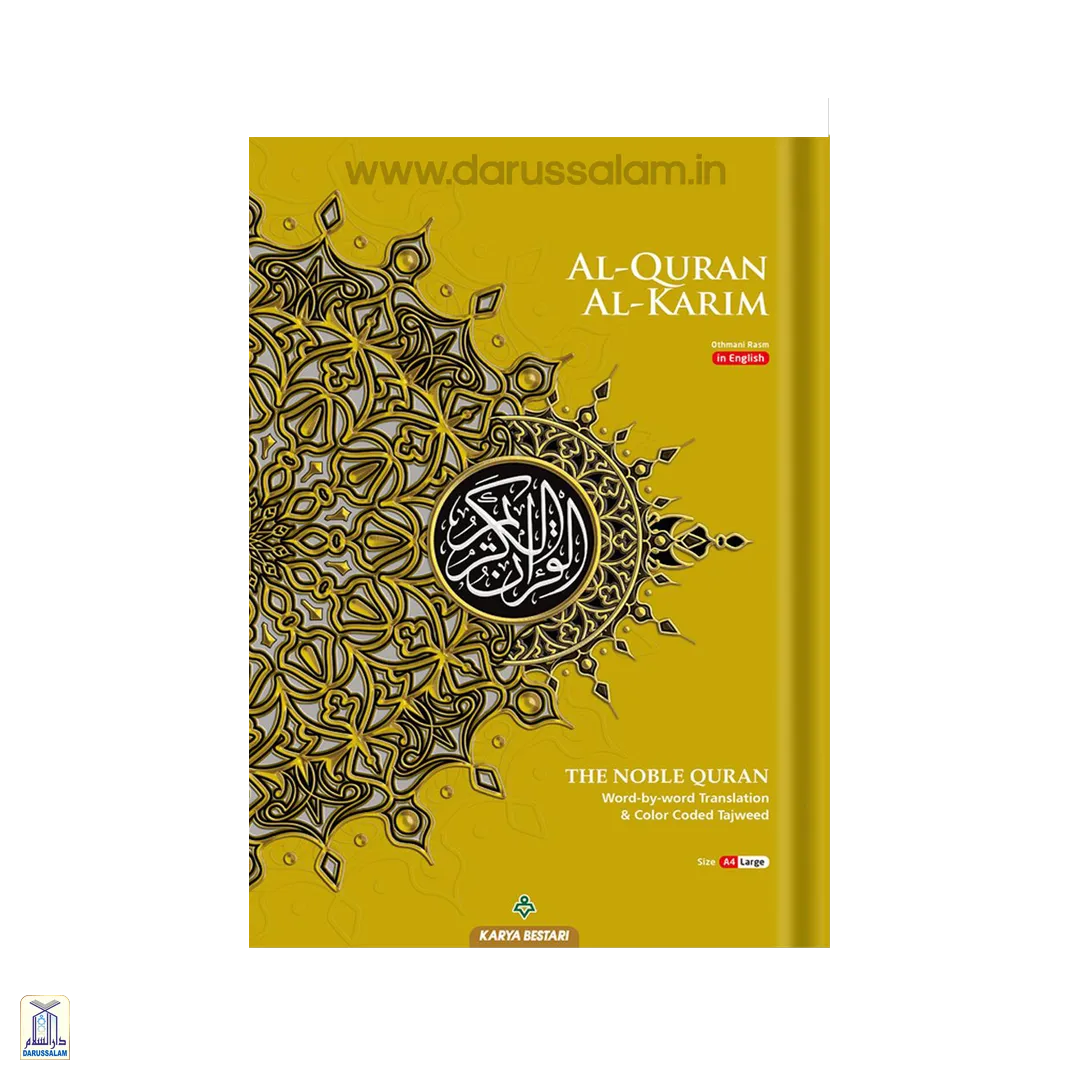 Colour Coded Quran Maqdis A4 Large Al Quran Al Kareem Word-by-Word Translation Colour Coded Tajweed Black (22938 Quran With Transliteration In English - Foto 2