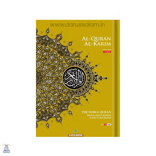 Maqdis Al-Quran Al Kareem Word By Word The Noble Quran Colour Coded Tajweed A4 Size - Gold