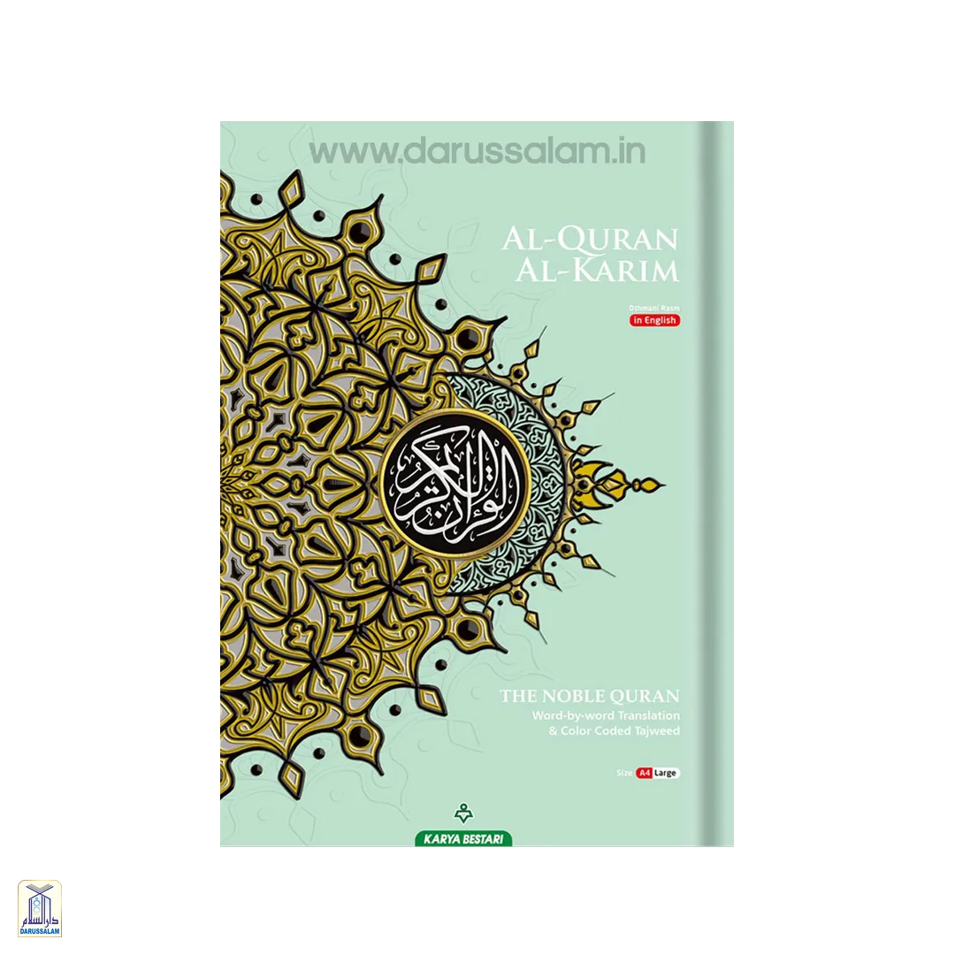 Maqdis Al-Quran Al Kareem Word By Word The Noble Quran Colour Coded Tajweed A4 Size - Mint Green