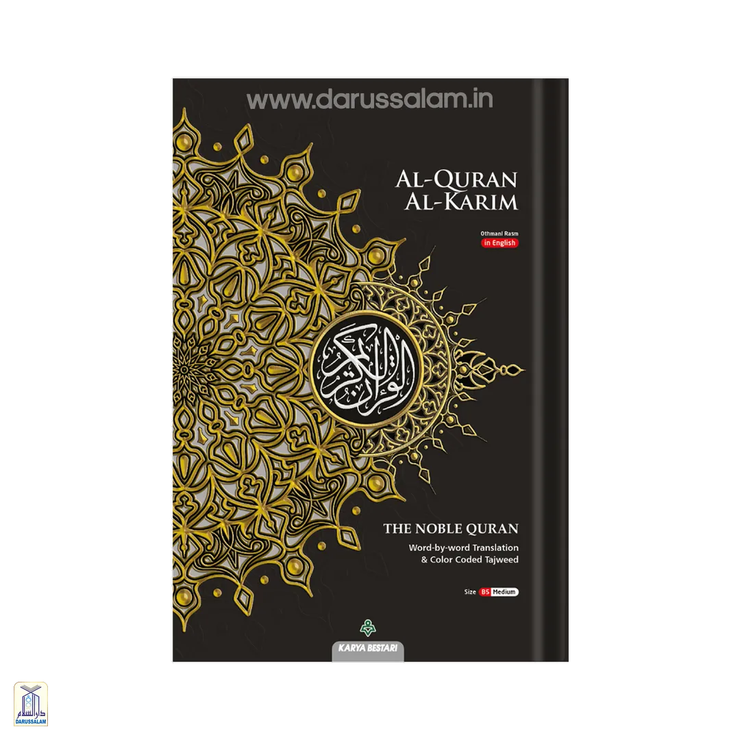 Maqdis Al-Quran Al Kareem Word By Word The Noble Quran Colour Coded Tajweed B5 Size - Black