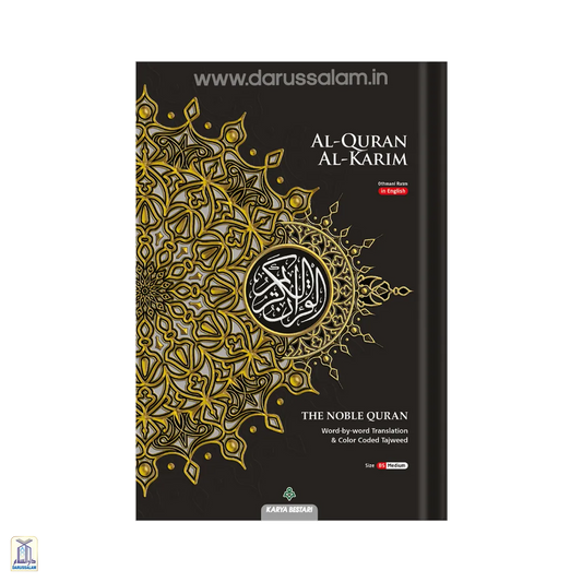 Maqdis Al-Quran Al Kareem Word By Word The Noble Quran Colour Coded Tajweed B5 Size - Black