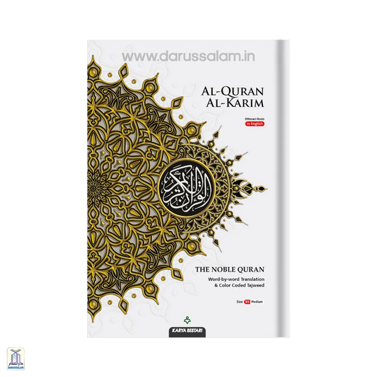 Maqdis Al-Quran Al Kareem Word By Word The Noble Quran Colour Coded Tajweed B5 Size - White