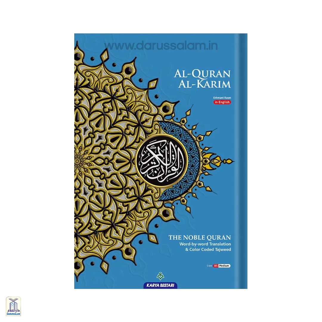 Maqdis Al-Quran Al Kareem Word By Word The Noble Quran Colour Coded Tajweed B5 Size - Blue