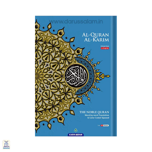 Maqdis Al-Quran Al Kareem Word By Word The Noble Quran Colour Coded Tajweed B5 Size - Blue