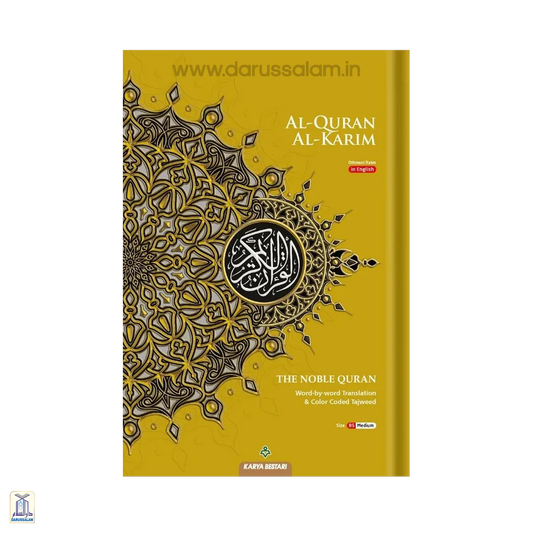 Maqdis Al-Quran Al Kareem Word By Word The Noble Quran Colour Coded Tajweed B5 Size - Gold