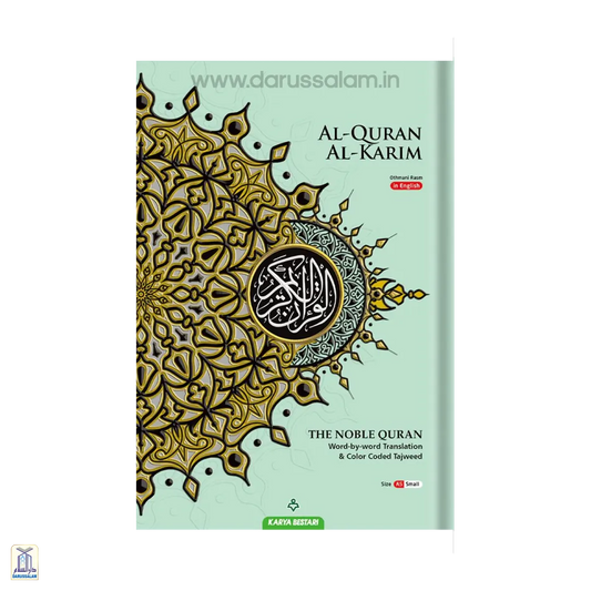 Maqdis Al-Quran Al Kareem Word By Word The Noble Quran Colour Coded Tajweed B5 Size - Mint Green