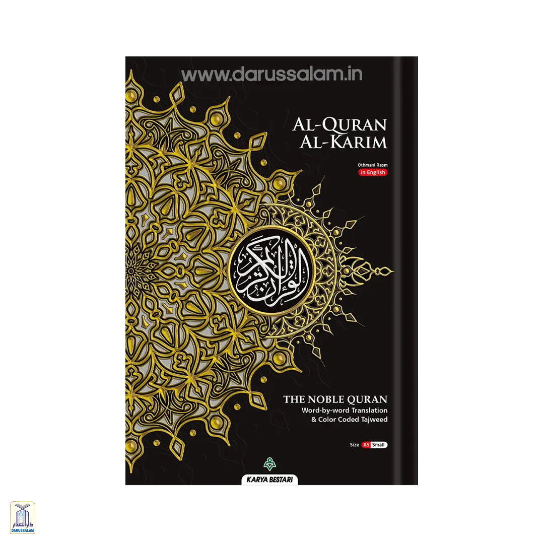 Maqdis Al-Quran Al Kareem Word By Word The Noble Quran Colour Coded Tajweed A5 Size - Black