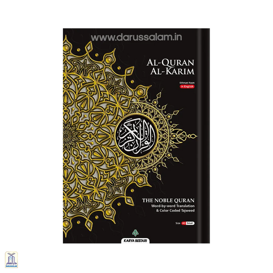 Maqdis Al-Quran Al Kareem Word By Word The Noble Quran Colour Coded Tajweed A5 Size - Black