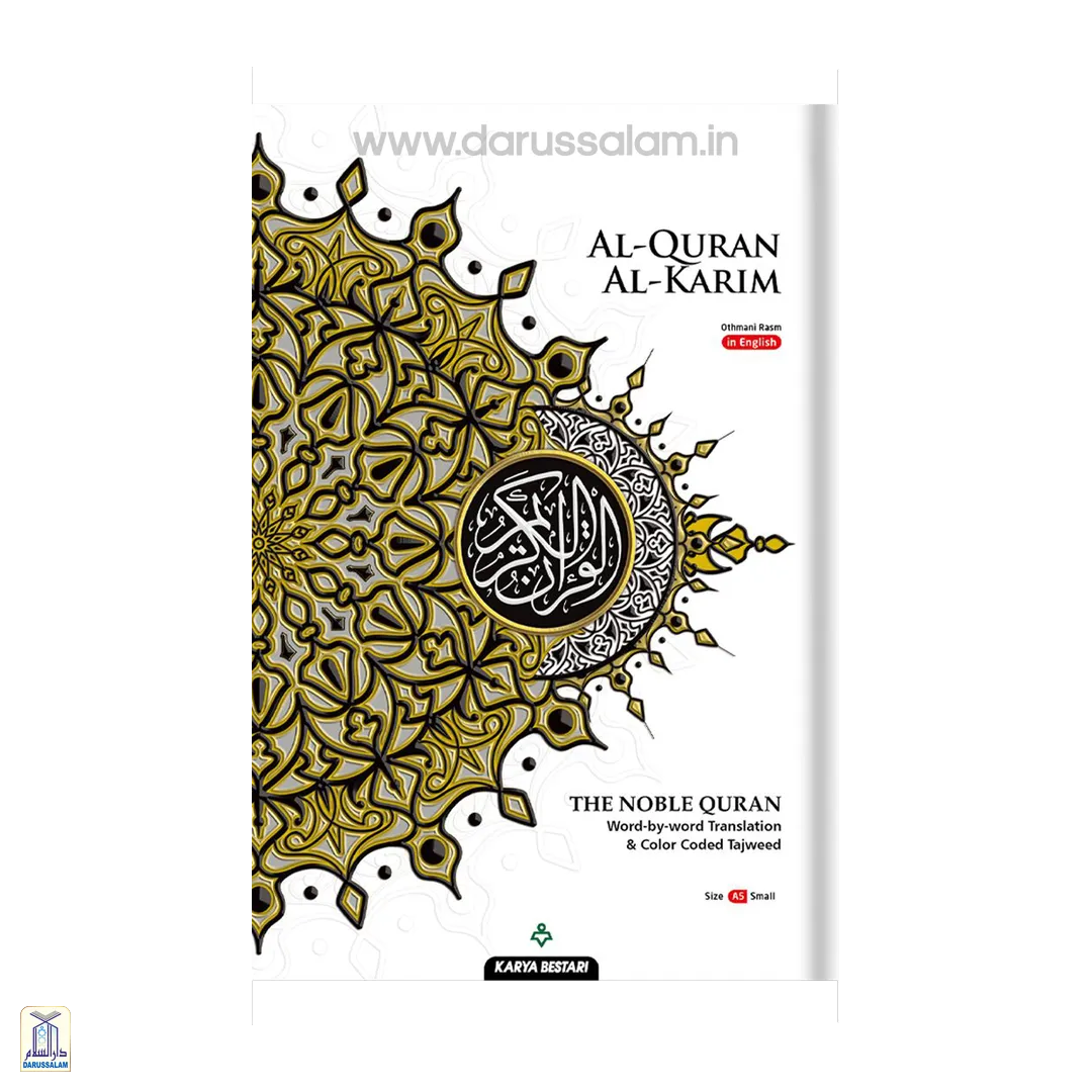 Maqdis Al-Quran Al Kareem Word By Word The Noble Quran Colour Coded Tajweed A5 Size - White