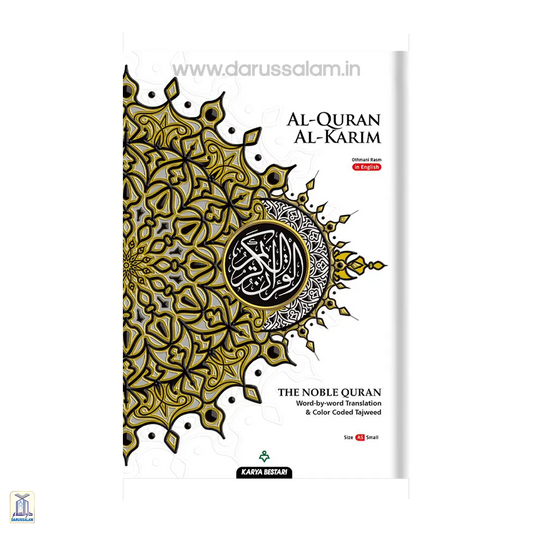 Maqdis Al-Quran Al Kareem Word By Word The Noble Quran Colour Coded Tajweed A5 Size - White