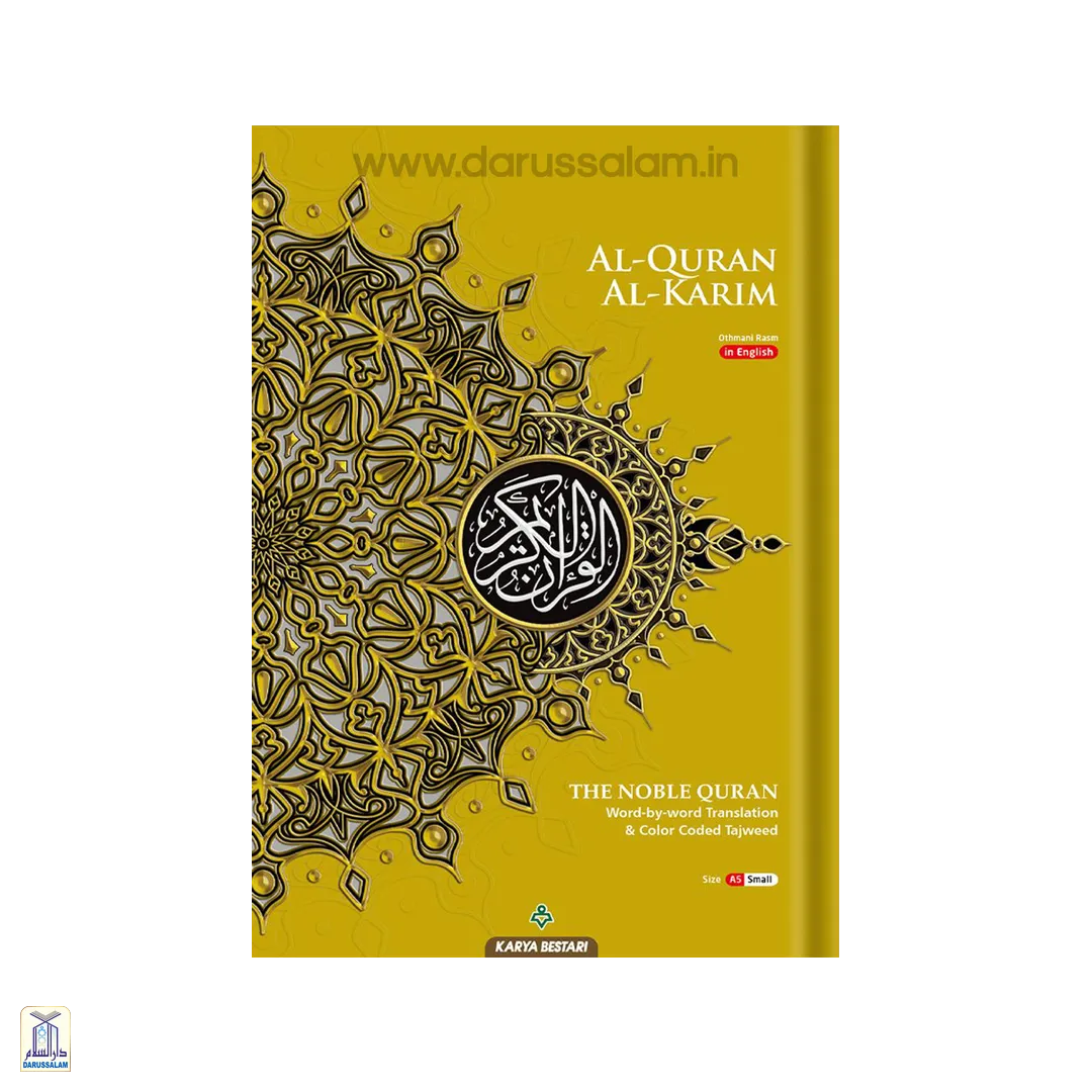 Maqdis Al-Quran Al Kareem Word By Word The Noble Quran Colour Coded Tajweed A5 Size - Gold