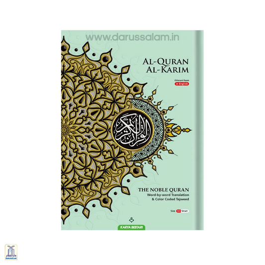 Maqdis Al-Quran Al Kareem Word By Word The Noble Quran Colour Coded Tajweed A5 Size - Mint Green