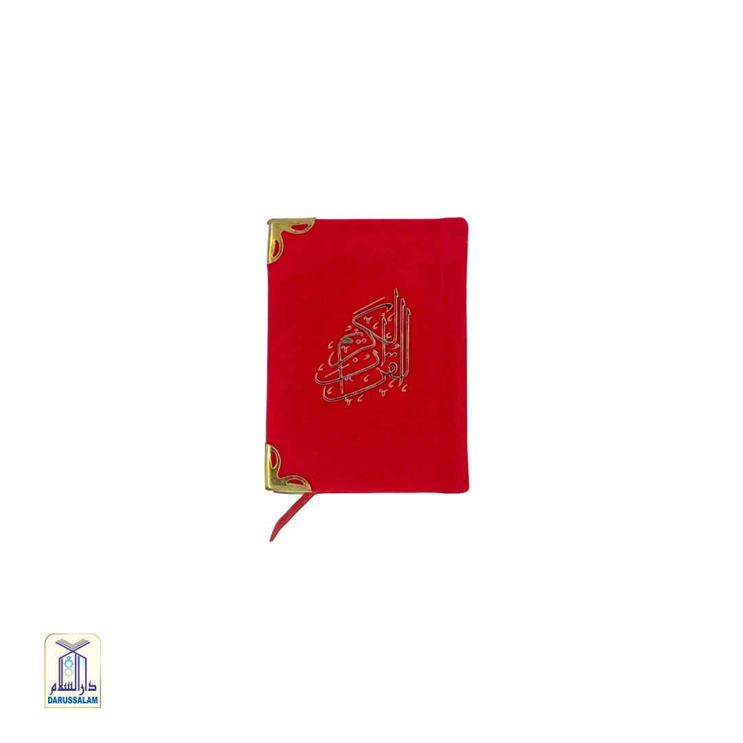 Mini Quran 15 Lines Velvet Cover with Box