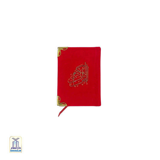 Mini Quran 15 Lines Velvet Cover with Box