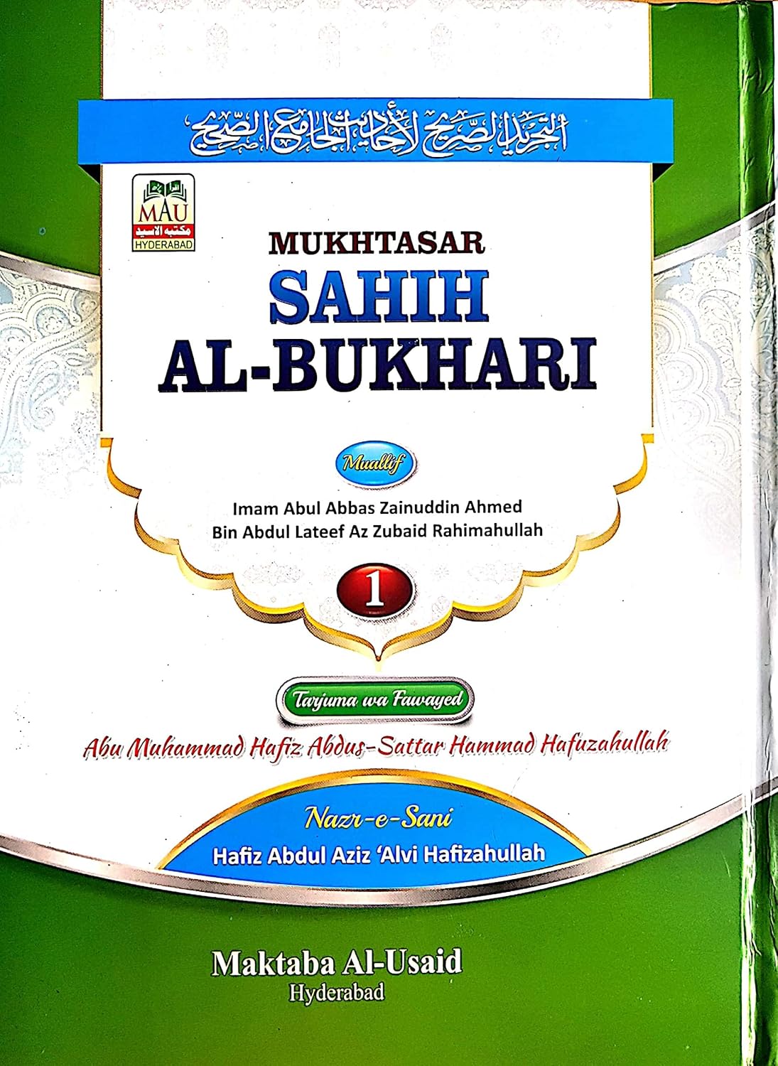 Mukhtasar Sahih Al-Bukhari 2 vols Roman Urdu