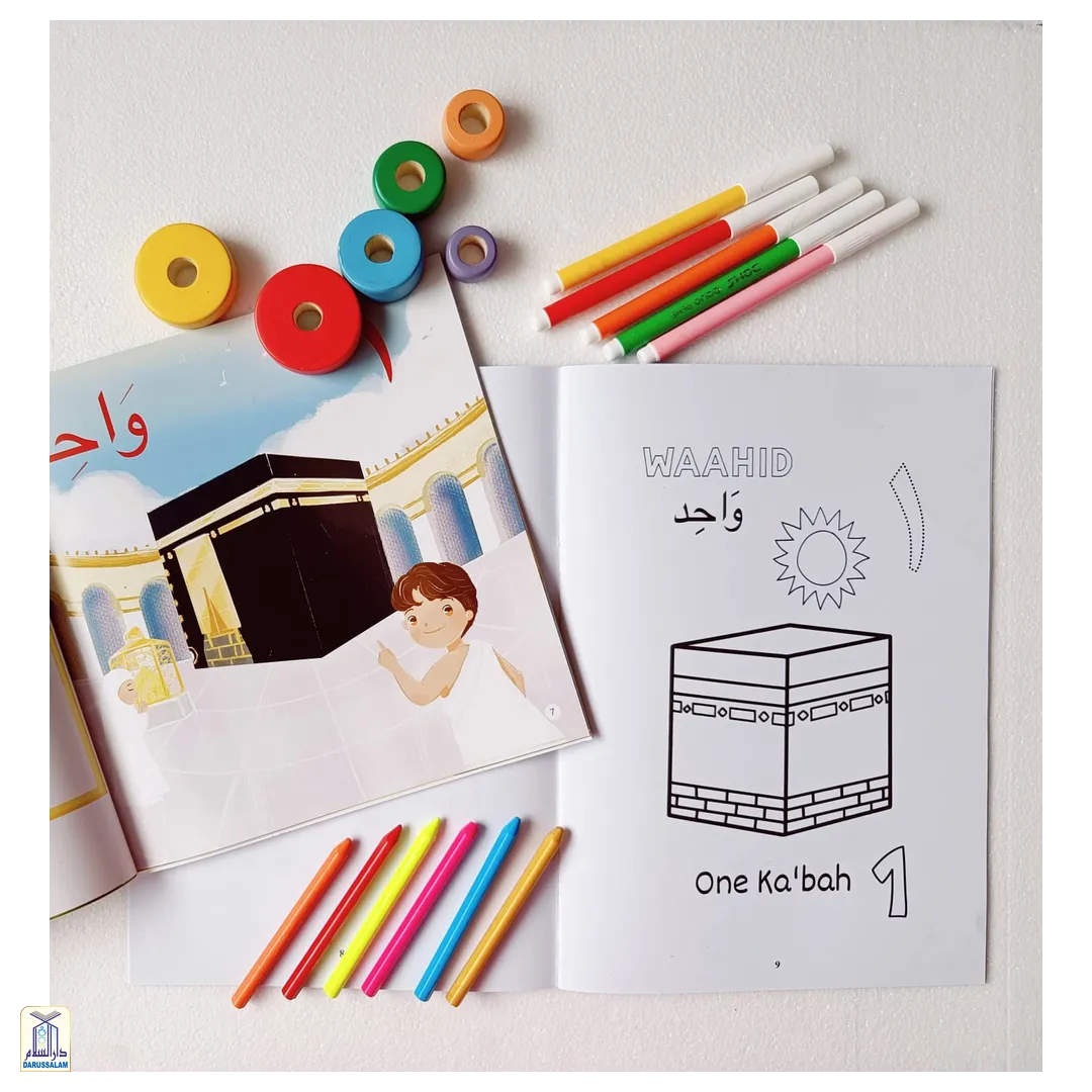 Arabic Numbers (Colouring Book)