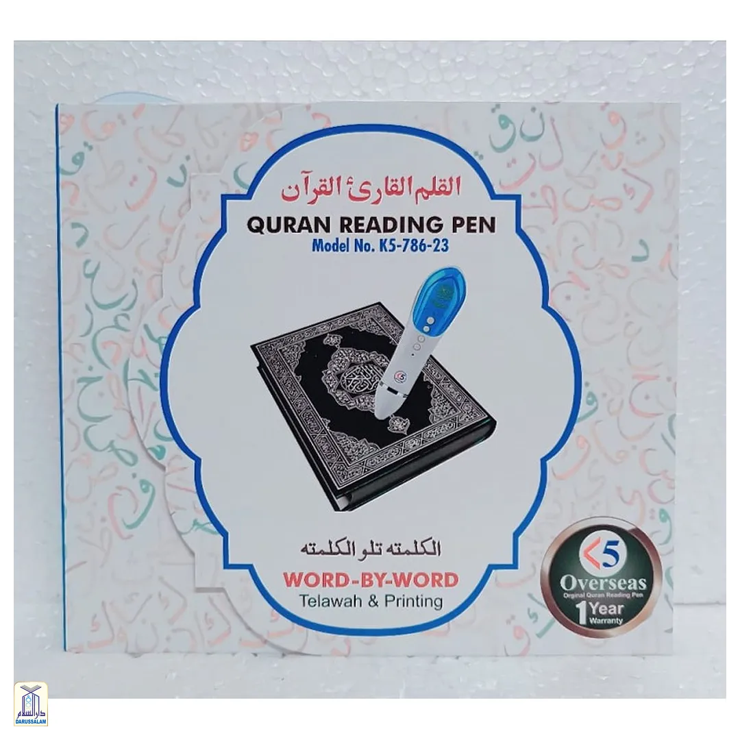 Quran Read Pen Uthmani