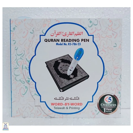 Quran Read Pen Uthmani